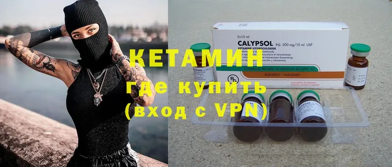 наркота  Дивногорск  КЕТАМИН ketamine 